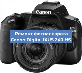 Ремонт фотоаппарата Canon Digital IXUS 240 HS в Санкт-Петербурге